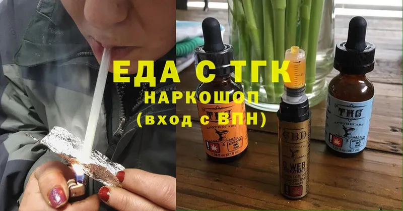 что такое наркотик  Нарьян-Мар  Печенье с ТГК марихуана 