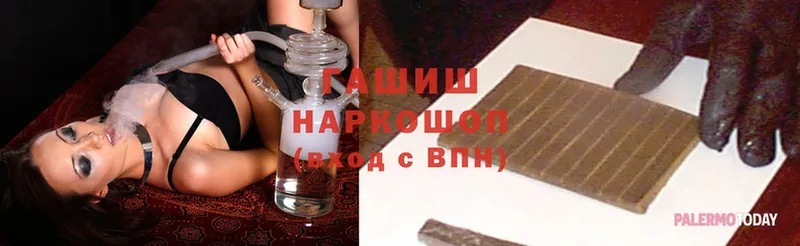 Гашиш Ice-O-Lator  Нарьян-Мар 