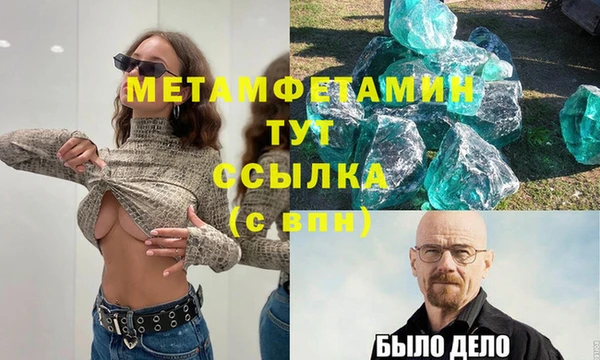 не бодяженный Богородск