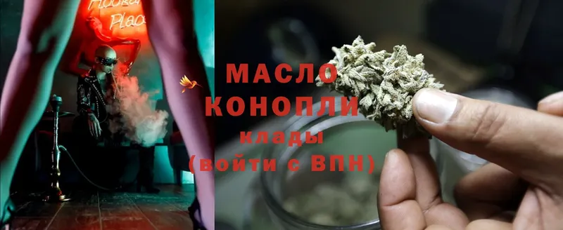 Дистиллят ТГК гашишное масло  OMG как зайти  Нарьян-Мар 