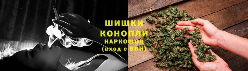 МАРИХУАНА THC 21%  Нарьян-Мар 